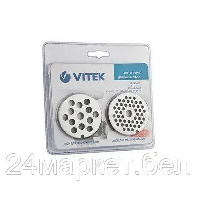 Формовочный диск Vitek VT-1626 ST, фото 2