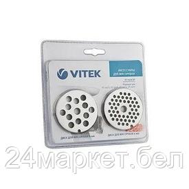 Формовочный диск Vitek VT-1626 ST