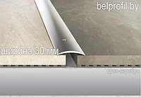 Алюминиевый порог А-30НE-180 серебро,30мм, фото 1