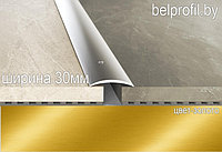 Алюминиевый порог А-30КE-180 золото,30мм