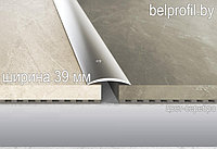 Алюминиевый порог А-39НE-270 серебро,39мм, фото 1