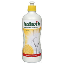 Средство для мытья посуды "Ludwik"  Лимон  (250 г, 500 г)