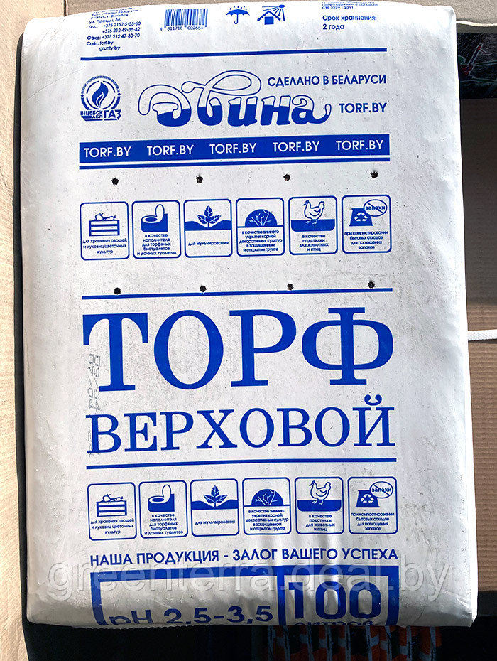 Купить Питательный Грунт Двина В Минске