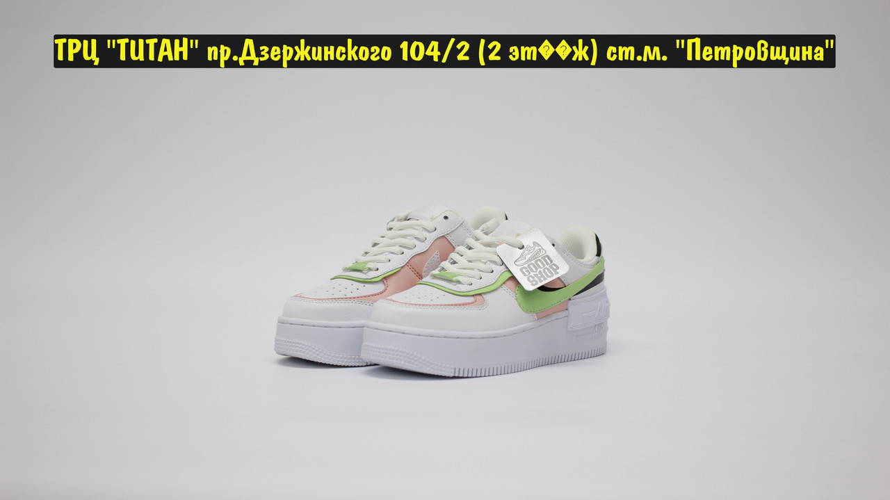 Кроссовки Nike Air Force 1 Shadow White Pink Green