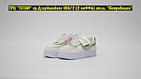 Кроссовки Nike Air Force 1 Shadow White Pink Green