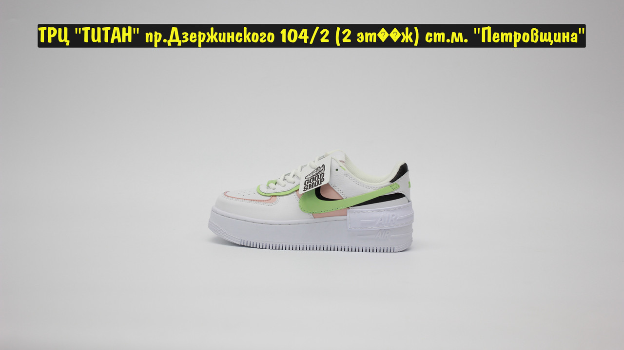 Кроссовки Nike Air Force 1 Shadow White Pink Green - фото 2 - id-p151707731