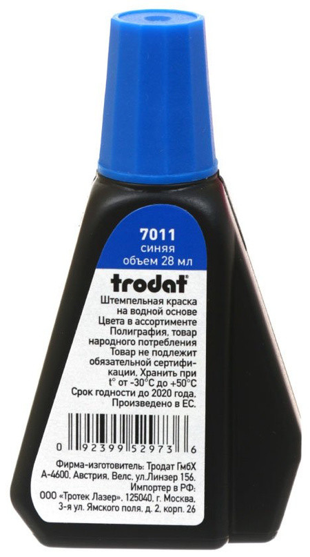 Краска штемпельная Trodat 28 мл синяя (Цена с НДС)