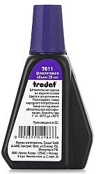 Краска штемпельная Trodat 28 мл фиолетовая (Цена с НДС)