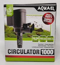 Помпа - насос для аквариума Aquael Circulator 1000 от 150 -  250л.