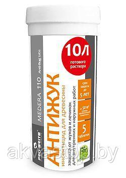 Антижук инсектицид MEDERA 110 Concentrate 1:100 Tabs 0.1кг. - фото 1 - id-p73868152