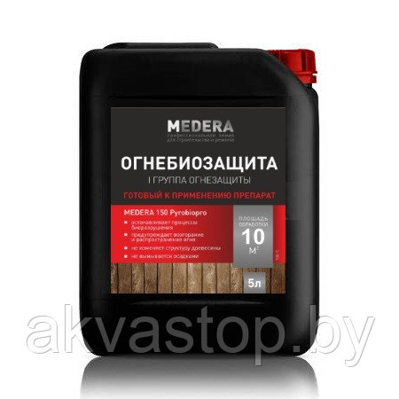 Огнебиозащита MEDERA 150 Pyrobiopro 5л - фото 1 - id-p33732787