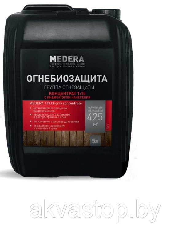 Огнебиозащита MEDERA 140 Concentrate 1:15 5л