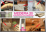 Отбеливатель древесины MEDERA 20 Concentrate 1:1  5л, фото 2