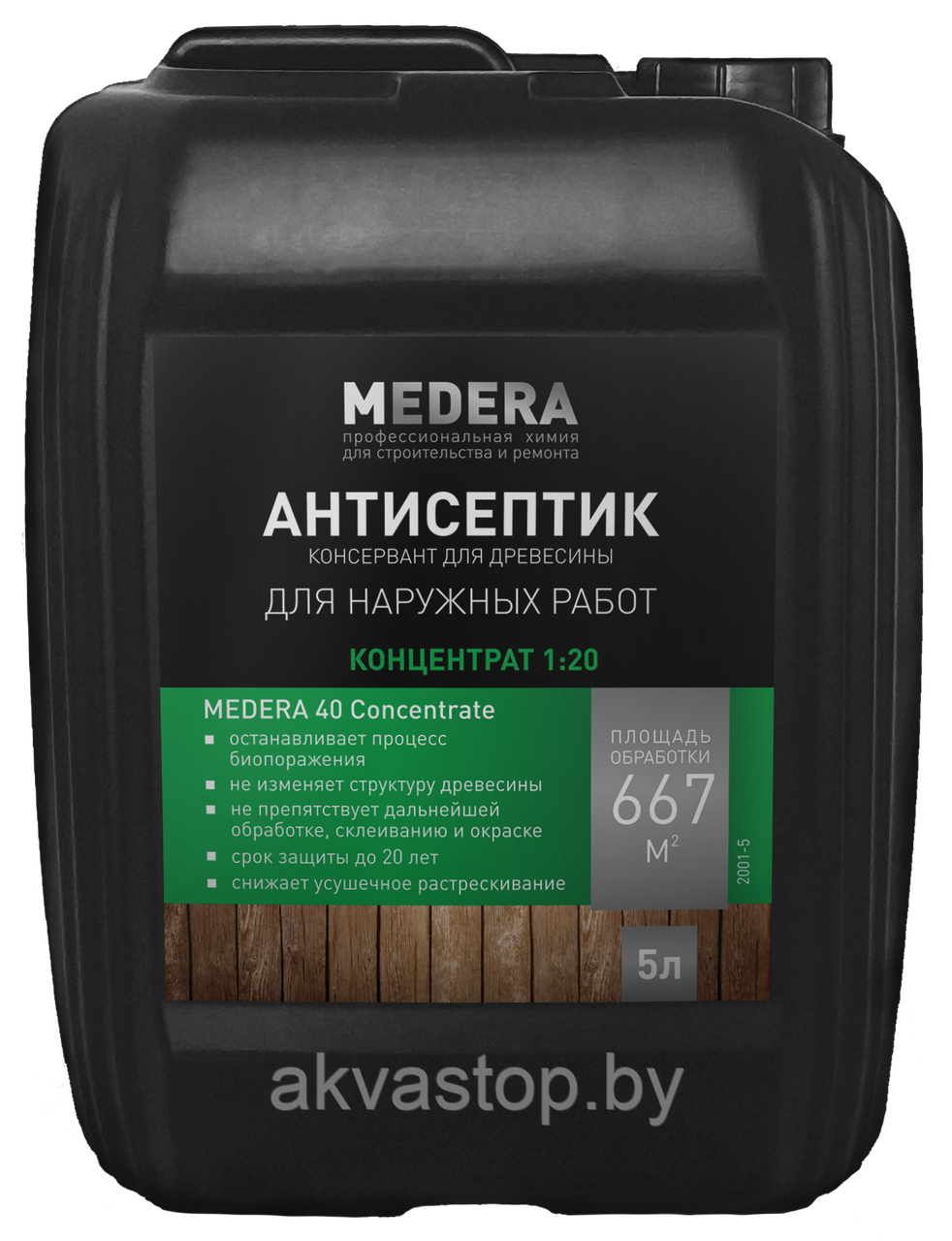 Антисептик-консервант MEDERA 40 Concentrate 1:20 20л