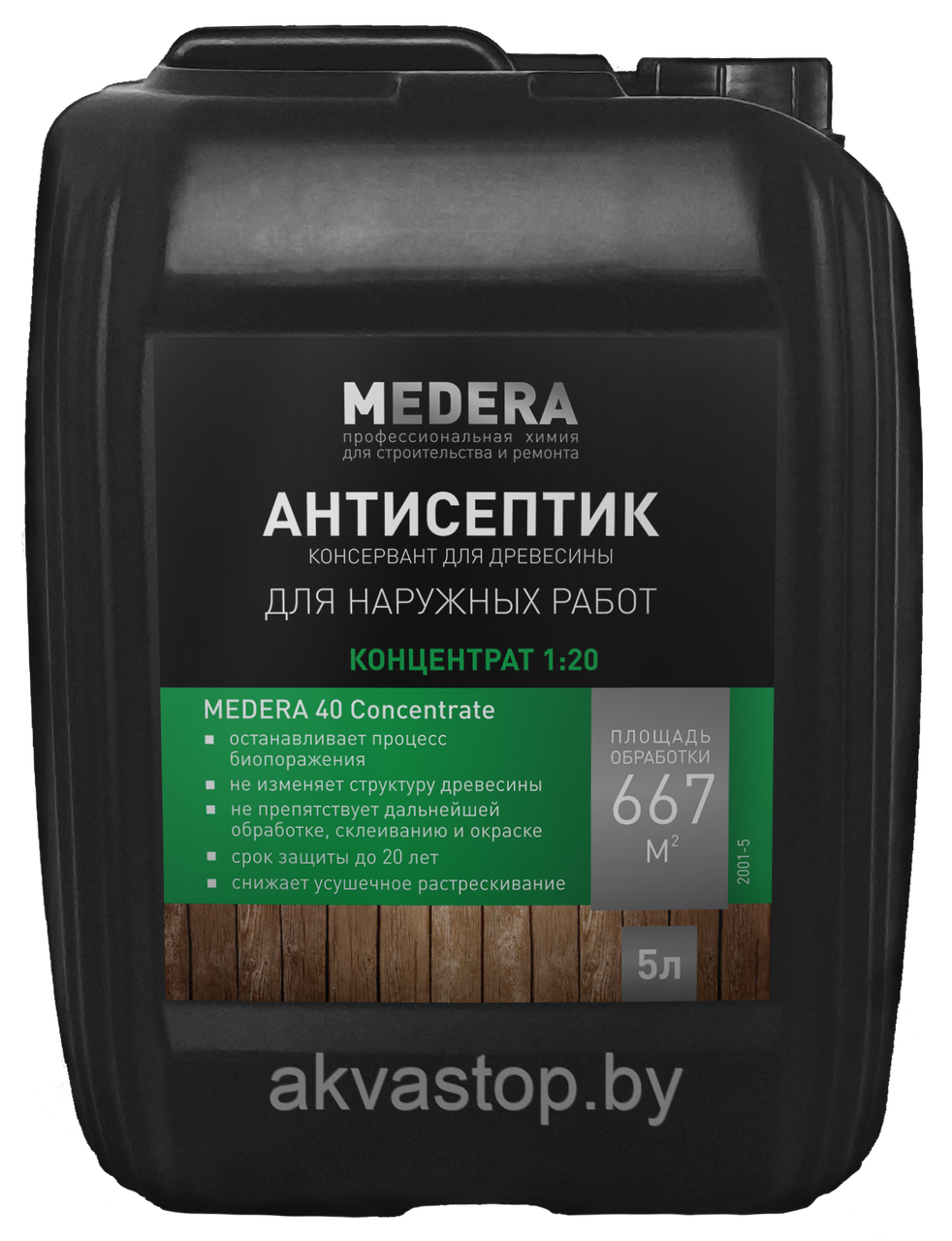 Антисептик-консервант MEDERA 40 Concentrate 1:20 5л - фото 1 - id-p9334517