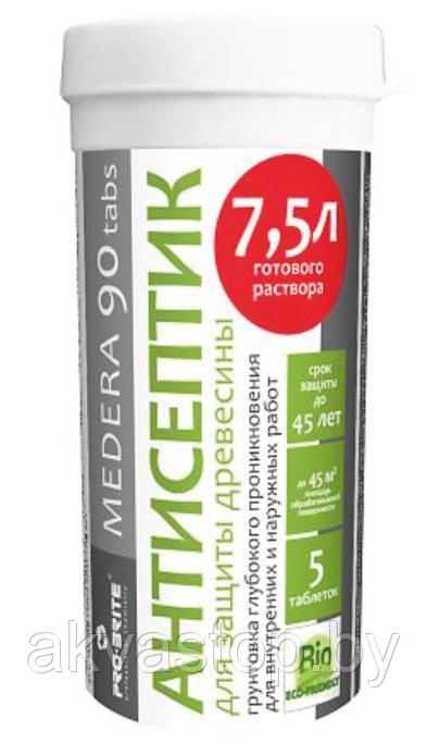 Антисептик - грунтовка MEDERA 90 Concentrate 1:75 Tabs 0.1кг - фото 1 - id-p73599039