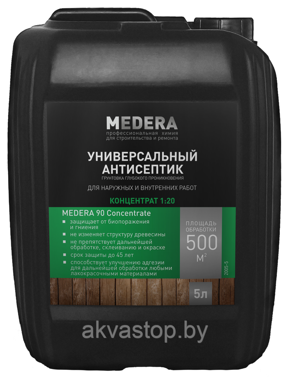 Антисептик - грунтовка MEDERA 90 Concentrate 1:20 20л