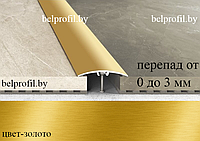 Алюминиевый порог с перепадом B-1КE-270 золото, 30мм, фото 1
