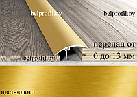 Алюминиевый порог с перепадом B-4КE-270 золото, 40мм, фото 1