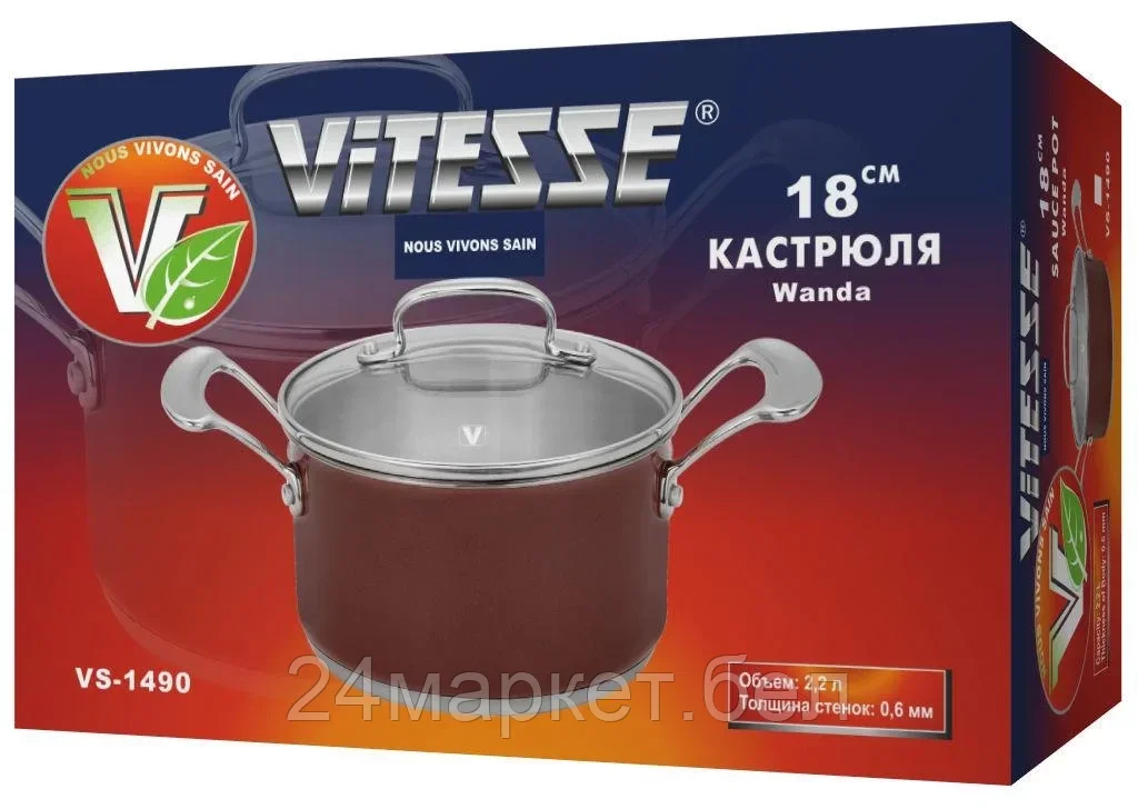 Кастрюля Vitesse VS-1490 - фото 3 - id-p87997613