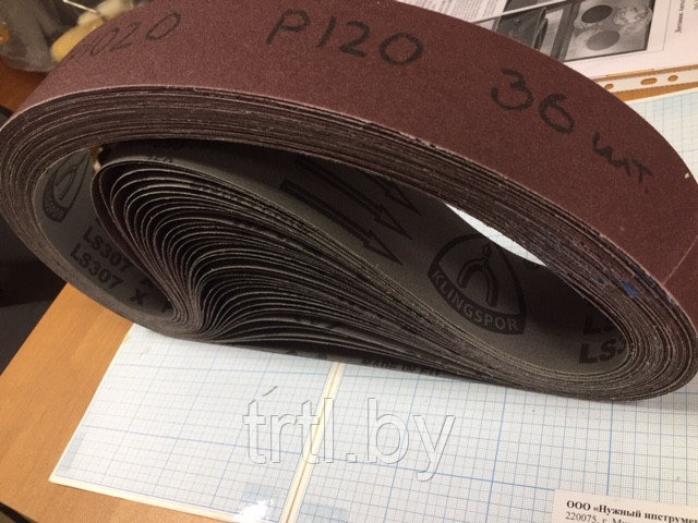 Шлифовальная лента 50 х 1500мм (Р120 универсальная дерево, металл) код 1.14900