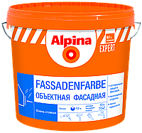 Краска Alpina EXPERT Fassadenfarbe 2.5 л.
