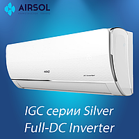 Кондиционер IGC RAS/RAC-V09N2X серия Silver