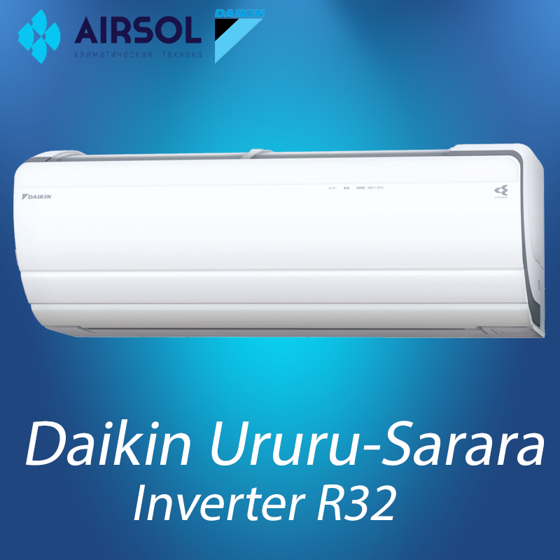 Кондиционер Daikin Ururu-Sarara FTXZ25N/RXZ25N