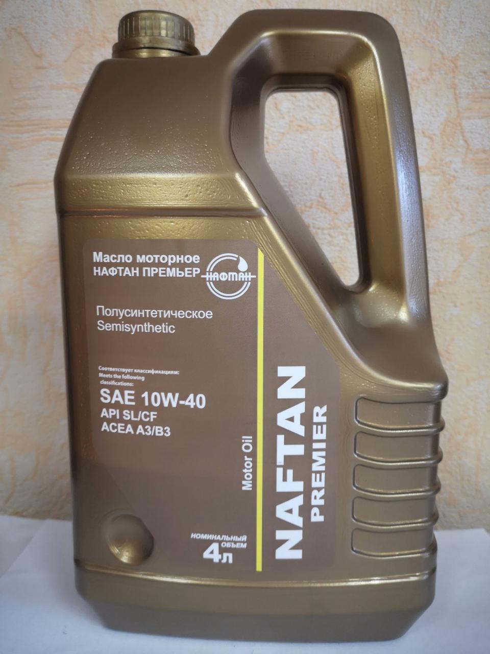 Масло моторное "Нафтан Премьер" SAE 10W-40, 4л в розницу