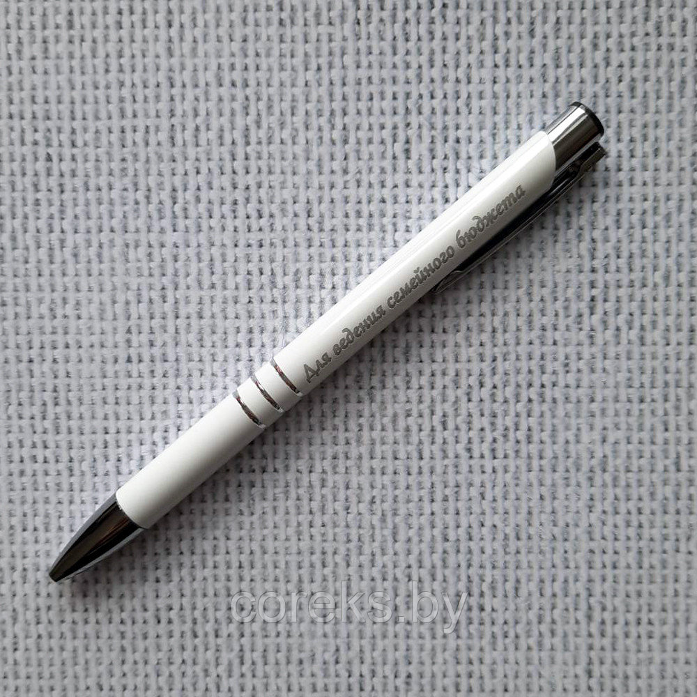 Ручка с гравировкой "Для ведения семейного бюджета" - фото 1 - id-p151764254