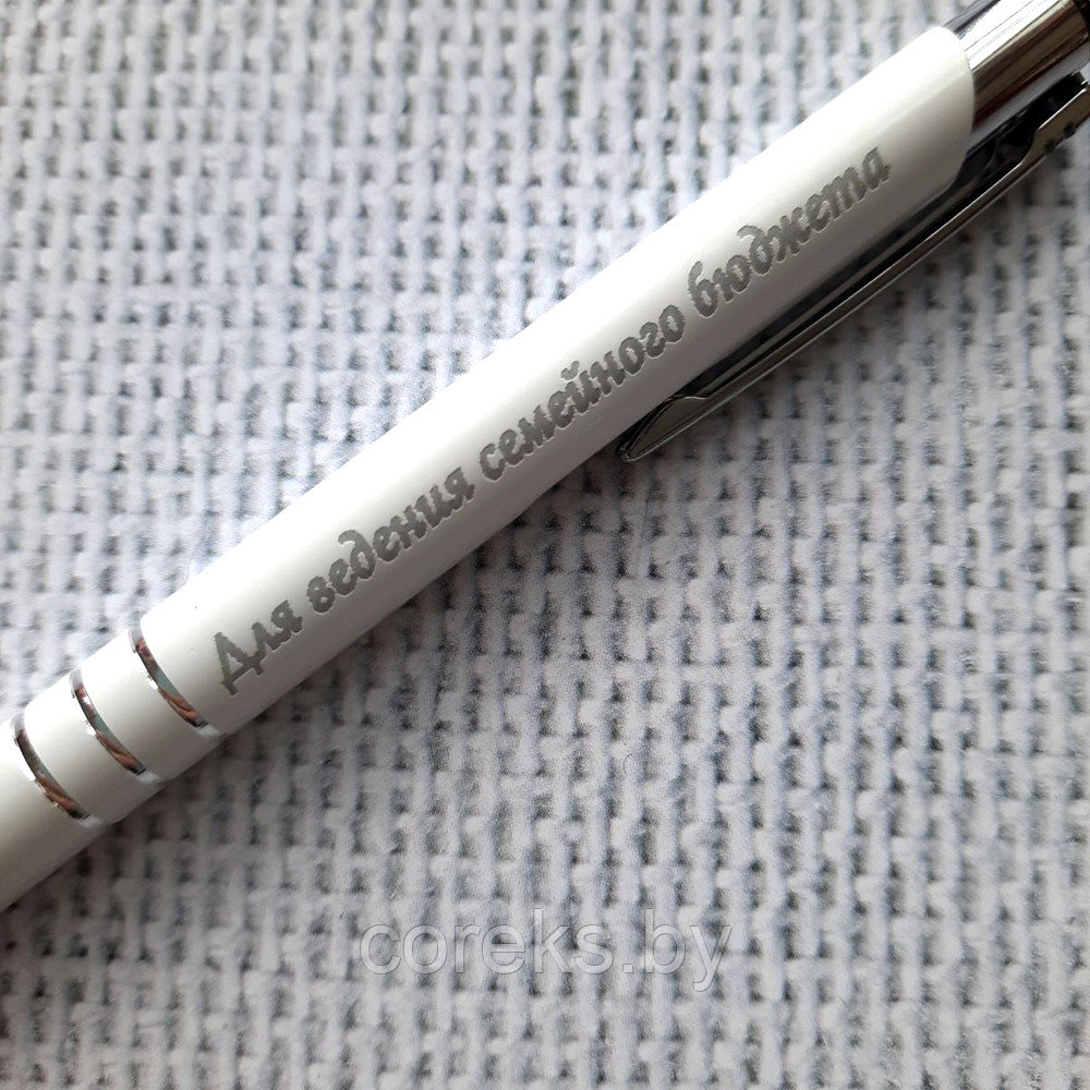 Ручка с гравировкой "Для ведения семейного бюджета" - фото 2 - id-p151764254
