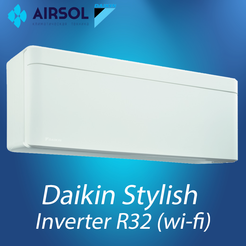 Кондиционер Daikin Stylish FTXA20AW/RXA20A