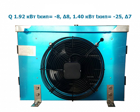 Воздухоохладитель универсальный 1,4 кВт