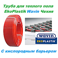 Труба 16x2.0 мм для теплого пола Wavin PE-RT/EVOH/PE-RT (сшитый полиэтилен, бухта 200 м)