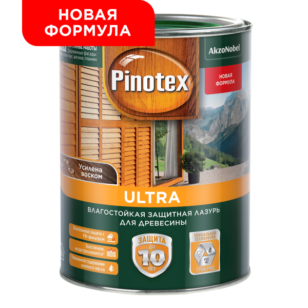 Лазурь для дерева PINOTEX Ultra (пинотекс ультра) СОСНА 9л