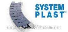 Пластинчатые  цепи  SystemPlast