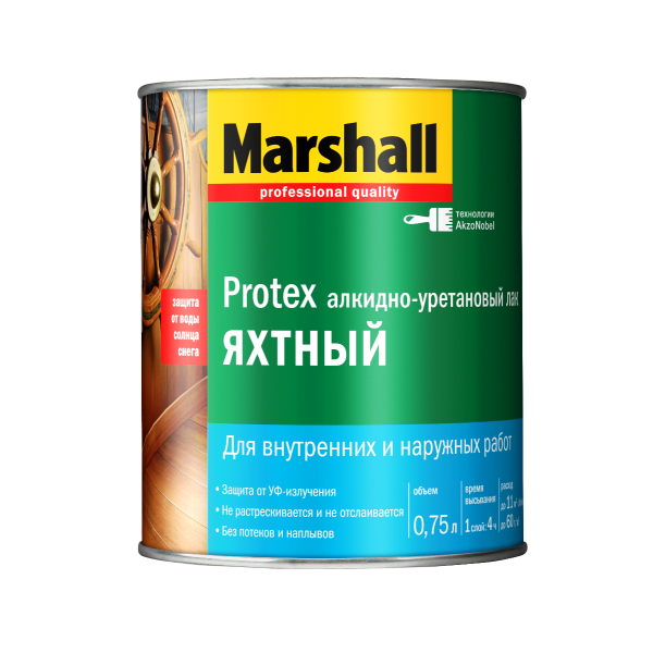 Лак MARSHALL Protex (Маршал протекс) ЯХТНЫЙ ГЛЯНЦЕВЫЙ 0,75 л