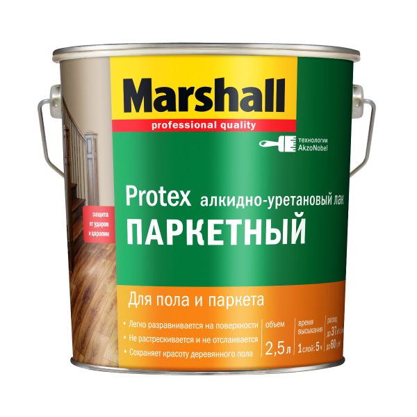 Лак MARSHALL Protex (маршал протекс) ПАРКЕТНЫЙ ГЛЯНЦЕВЫЙ 2,5л