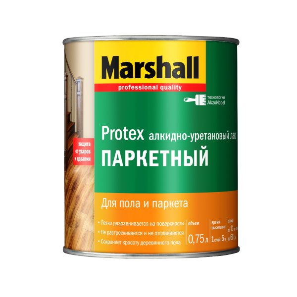 Лак MARSHALL Protex (маршал протекс) ПАРКЕТНЫЙ МАТОВЫЙ 0,75 л