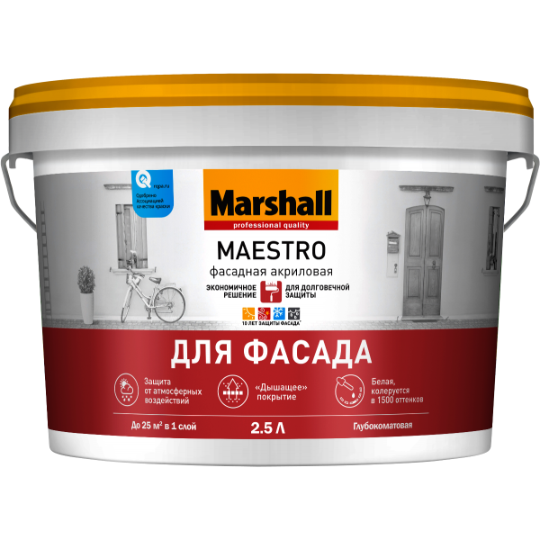 Краска MARSHALL Maestro Фасадная 2,5л база для насыщ.тонов BC