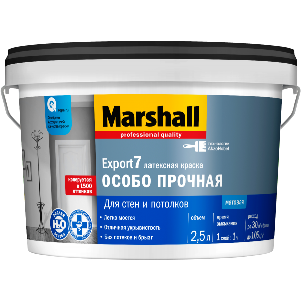 Краска MARSHALL Export-7 латексная ос.прочная 2,5л база для насыщ.тонов BC