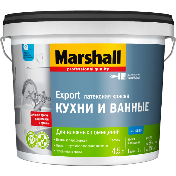 Краска MARSHALL Export Кухни и ванные 4,5л матовая белая BW