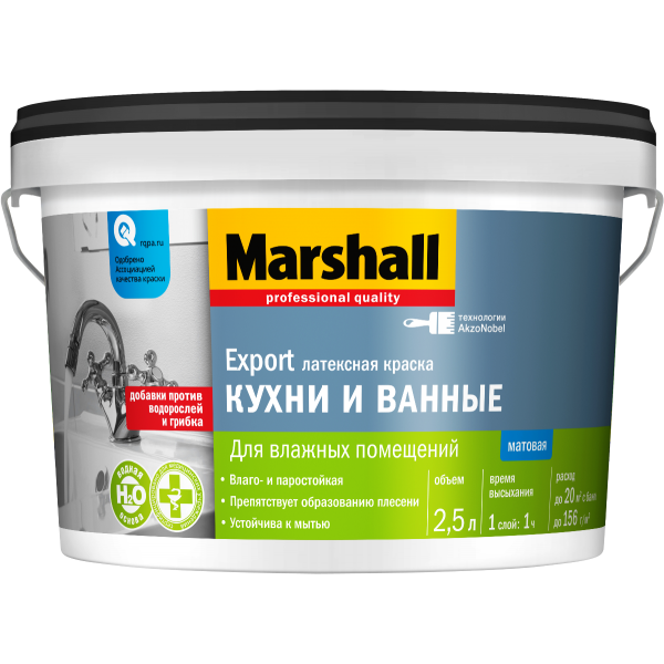 Краска MARSHALL Export Кухни и ванные 2,5л матовая белая BW