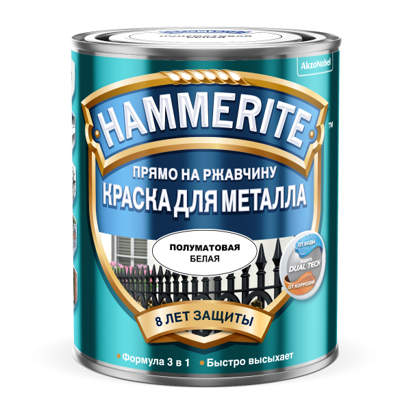 Краска по металлу HAMMERITE (хаммерайт) полуматовая БЕЛАЯ 0,75л