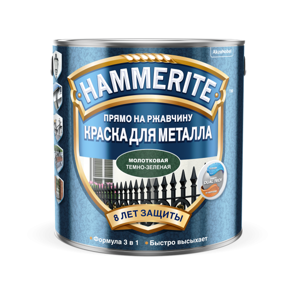 Краска по металлу HAMMERITE (хаммерайт) молотковая ТЕМНО-ЗЕЛЕНАЯ 2,2л