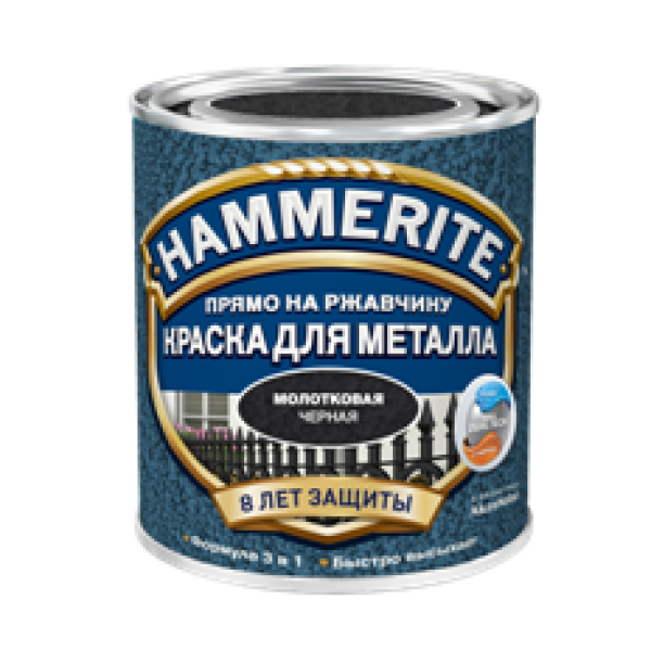 Краска по металлу HAMMERITE (хаммерайт) молотковая МЕДНАЯ 2,2л