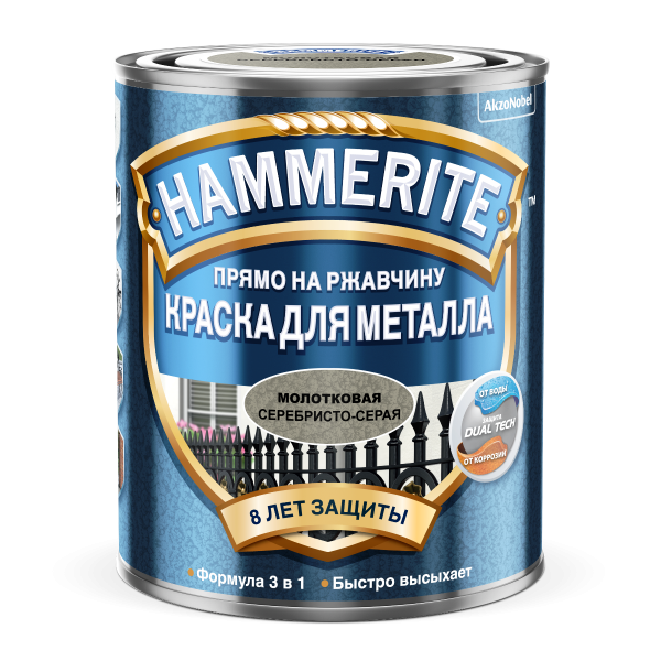 Краска по металлу HAMMERITE (хаммерайт) молотковая СЕРЕБРИСТО-СЕРАЯ 0,75л