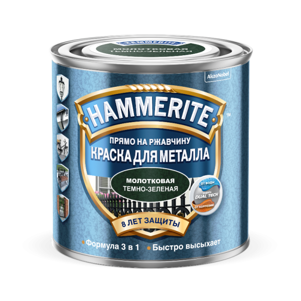 Краска по металлу HAMMERITE (хаммерайт) молотковая ТЕМНО-ЗЕЛЕНАЯ 0,5л