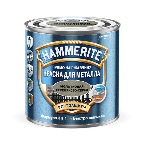Краска по металлу HAMMERITE (хаммерайт) молотковая СЕРЕБРИСТО-СЕРАЯ 0,5л