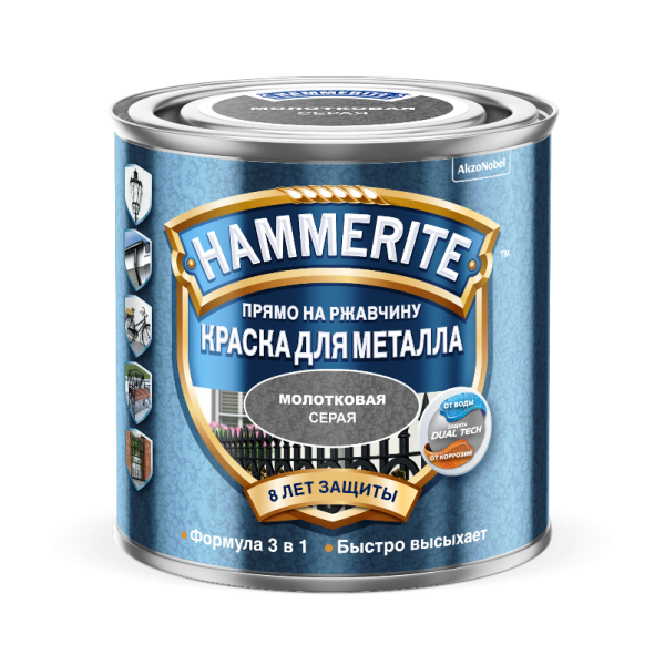 Краска по металлу HAMMERITE (хаммерайт) молотковая СЕРАЯ 0,5л